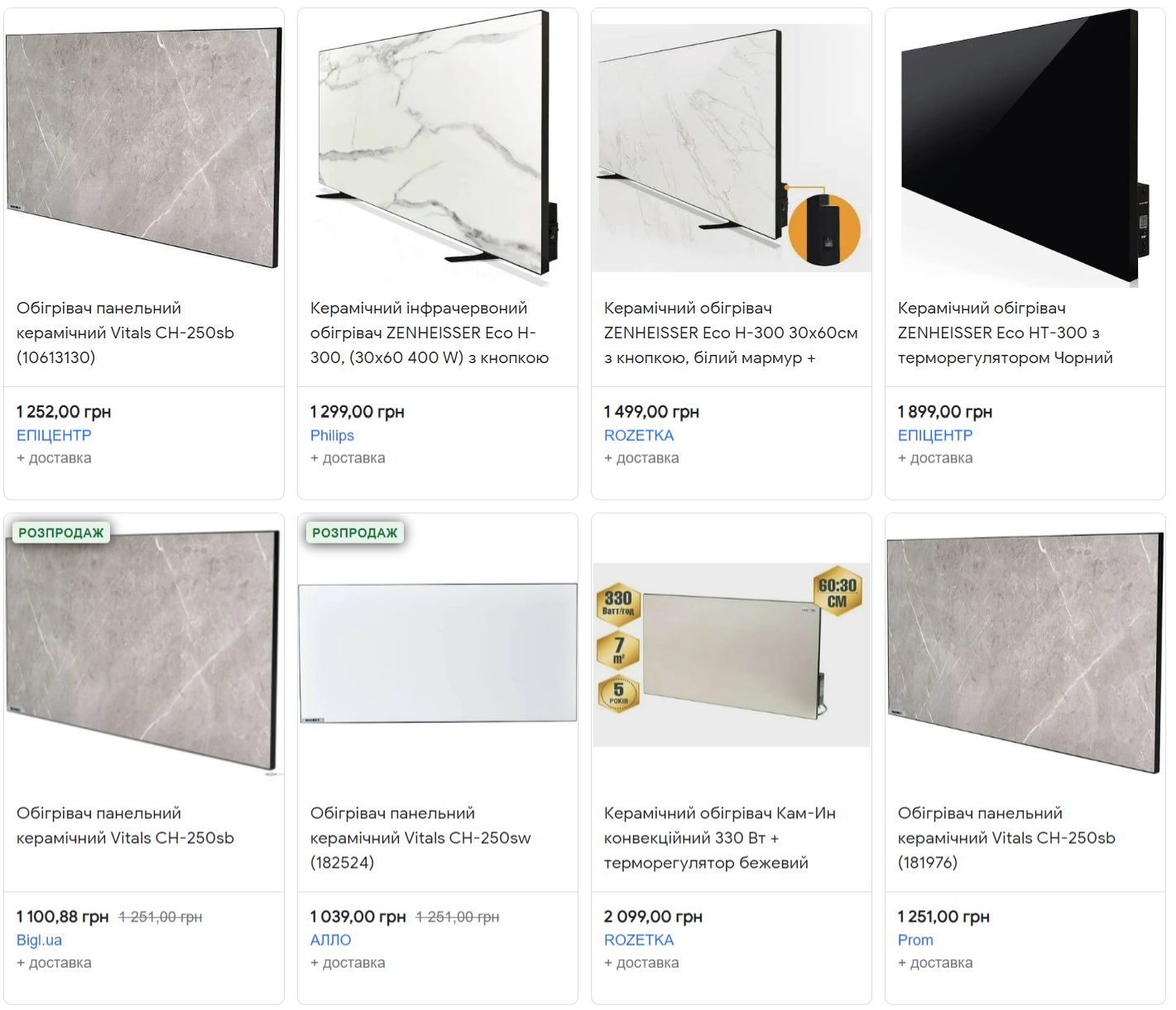 Как выбрать качественный обогреватель: главные советы для утепления квартиры